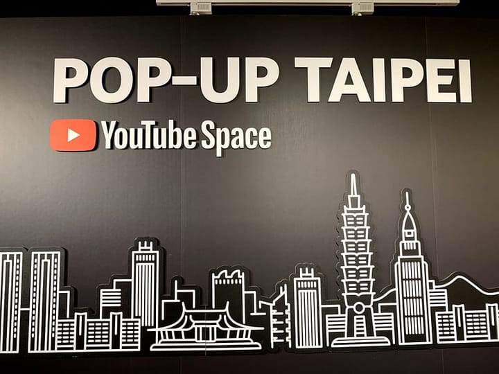 只有YouTuber可以參加的YouTube Pop-Up Space活動到底在做什麼？